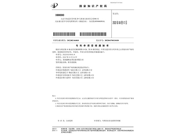 �����^�������^�g�C(j��)